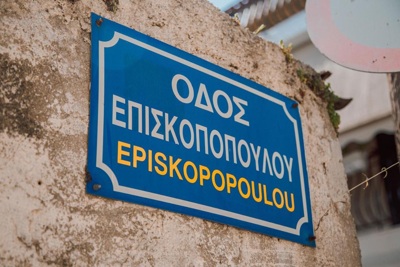 Oasis Zante Apartment 외부 사진